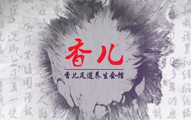 &#20248;&#20048;&#22253;