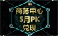 &#20248;&#20048;&#22253;