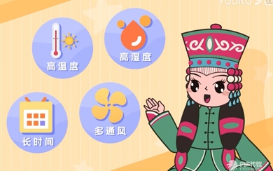 &#20248;&#20048;&#22253;